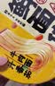 白象【孙颖莎同款】方便面 非油炸鲜面传番茄牛肉面+辣皮子拌面10连包 实拍图