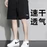 李宁运动短裤男夏季透气薄款宽松休闲户外速干跑步健身冰丝五分裤 实拍图