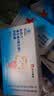 哈药维生素AD软胶囊50粒 儿童复合维生素ad维生素d3婴幼儿一岁以上 实拍图