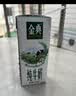 伊利【新鲜日期】金典纯牛奶整箱 200ml*12盒3.6g乳蛋白礼盒装 6月产 实拍图