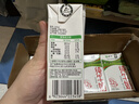 蒙牛全脂纯牛奶250ml*16盒 牛奶礼盒 电商定制送礼礼盒 实拍图