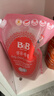 保宁（B&B）婴幼儿宝宝专用衣物护理柔顺剂去除静电植物留香【2.6斤袋装】 实拍图