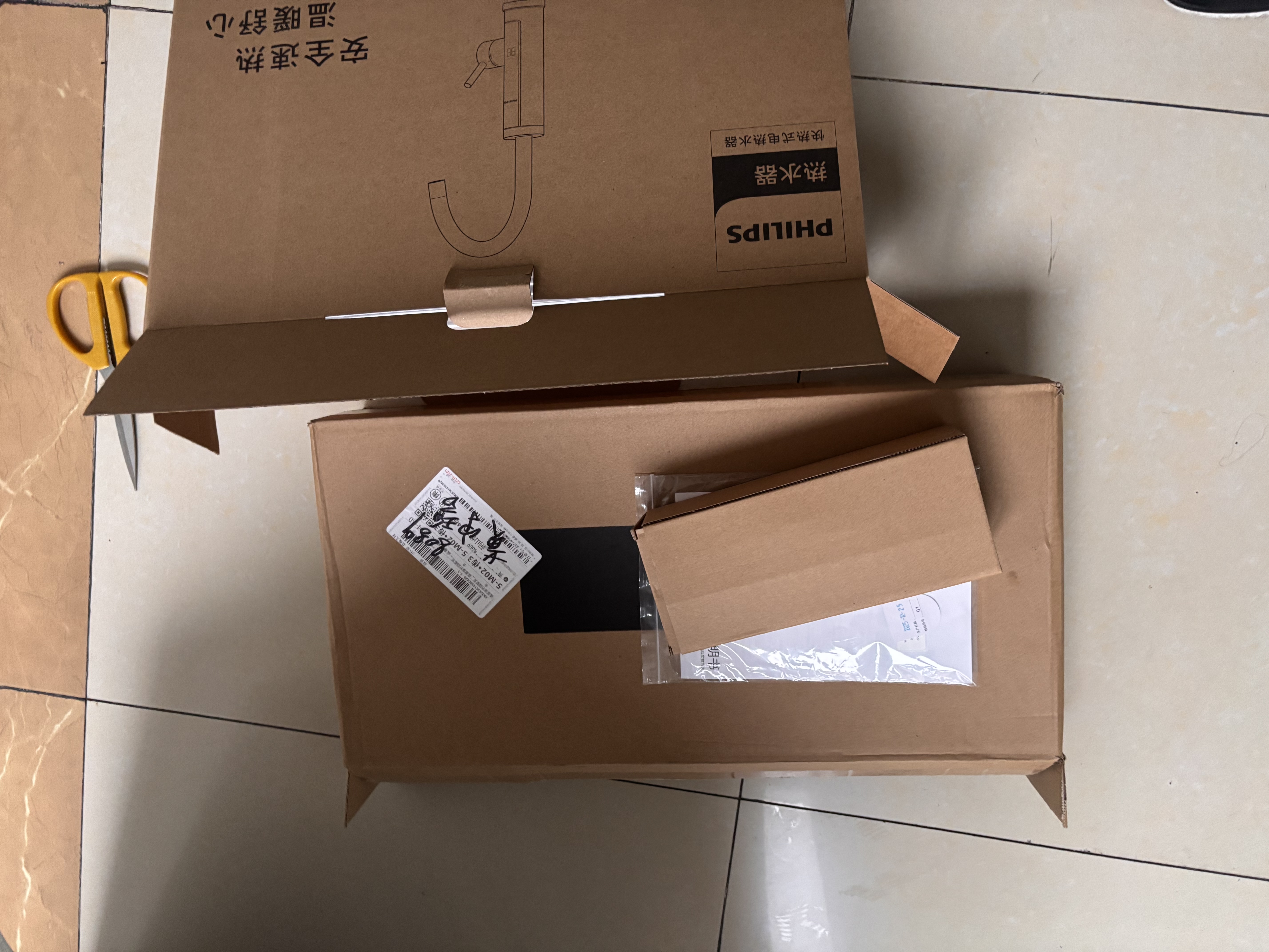 飞利浦（PHILIPS）电热水龙头变频恒温数显款不锈钢厨房卫生间款即热式速热阳台小厨宝电热水器包安装1037 实拍图
