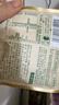 三只松鼠低GI每日纯坚果750g/30袋腰果开心果休闲零食礼包团购送礼 实拍图