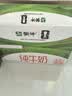 蒙牛全脂纯牛奶1L*6盒 家庭早餐老人儿童奶健身 送礼盒装 实拍图