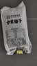 方家铺子中华老字号有机黑豆450g青仁绿芯黑豆打豆浆东北粗粮 实拍图