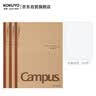 国誉（KOKUYO）B5活页纸Campus活页本替芯笔记本子活页纸内页 9mm25行分栏 50张/本 4本 WCN-CLL1517 实拍图