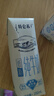 蒙牛特仑苏低脂纯牛奶250ml×16盒 健身减脂 送礼优选礼盒装 实拍图
