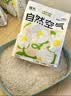 福丸自然空气钠基矿砂猫砂除臭香味抑菌低尘 轻盈海风4.5kg*2 实拍图