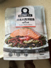 美威冷冻智利轮切三文鱼排2-3片净重400g大西洋鲑鱼 进口鱼类 海鲜 实拍图