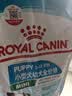 皇家狗粮 幼犬狗粮 宠物 小型犬 MIJ31 全价犬粮 2-10月 2KG 实拍图
