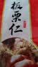 BHB板栗仁500g（100g*5袋）即食栗子休闲坚果零食干货河北甘栗仁 实拍图