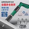 绿林（GREENER）迷你吊顶神器一体射钉枪钢炮钉子消防混凝土专用消音水泥墙打钉器 实拍图