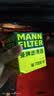 曼牌滤清器（MANNFILTER）机油滤清器机滤W7058M标致4083085082008雪铁龙C5C4世嘉C3-XR风神 实拍图