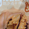 西域美农新疆温宿185纸皮核桃500g 手捏易剥 原味生坚果干果健康零食 实拍图