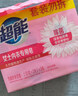 超能 女士内衣皂 茉莉清香 101g*2块 除菌 洗衣皂 安全祛异味 实拍图