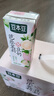 豆本豆芭乐茉莉豆奶250ml*20盒植物蛋白饮料儿童营养学生早餐奶礼盒批发 实拍图