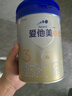 爱他美（Aptamil）【3罐装】原卓萃新国标卓傲婴幼儿配方粉 卓傲3段800克*3罐 (咨询惊喜) 实拍图