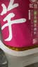 江记;江中国台湾 芋头味豆腐乳380g 佐餐下饭菜拌饭拌面酱 实拍图