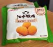 江中猴姑香葱苏打咸味养胃猴头菇碱性饼干孕妇零食办公室早餐礼盒960g 实拍图