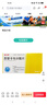 [瑞夫恩] 恩替卡韦分散片0.5mg*21片/盒 实拍图