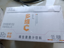 康师傅多维计划维生素果汁饮料柠柠刺梨450ml*15瓶整箱 【临期清仓】 实拍图