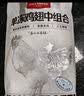 1号会员店（One's Member） 单冻鸡翅中组合 2斤装（奥尔良腌料包70g+鸡翅中930g） 实拍图