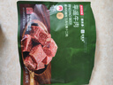 京东京造冠平遥牛肉300g 酱卤牛肉口口香山西特产中华老字号联 实拍图