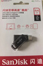 闪迪（SanDisk）64GB Type-C USB3.2 手机U盘DDC3黑色 读速高达300MB/s 自动备份 手机电脑两用 双接口大容量优盘 实拍图