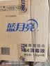 蓝月亮84消毒液1.2kg*4瓶 地板玩具家居衣物消毒水杀菌率99.999% 实拍图