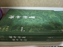 封神演义大字本附赠封神演义主要人物关系图哪吒古典小说大字本丛书人民文学出版社名家整理校点，七十年打磨的优质读本小说护眼中国古典小说开学季封神榜 实拍图