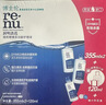 博士伦润明清透 隐形眼镜水护理液830ml 隐形眼镜多功能护理液 实拍图
