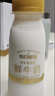 每日鲜语鲜牛奶4.0g蛋白质 211ml*6 家庭必备  巴氏杀菌乳 低温奶 实拍图