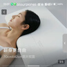 亚朵星球慢回弹记忆绵枕 枕头护颈枕芯基础款酒店睡眠开学宿舍低枕8cm单只 实拍图