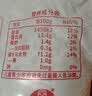 河套家用粉20斤 中华老字号 面粉饺子包子馒头饼手擀面恒丰面粉 实拍图