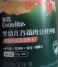 英氏婴幼儿快冲粥黑猪肉海苔218g宝宝即食冲泡粥儿童营养糊糊10月+ 实拍图