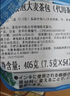 伊藤园（ITOEN）大麦茶茶包 日本原装进口袋泡烘焙 袋泡茶叶 405g（内含54小袋） 实拍图