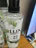 力士（LUX）植萃精油香氛沐浴露套装小苍兰550g+仙人掌550g送100gX2 实拍图