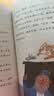 当当【新升级版】快乐读书吧三年级上册/下册 人教版 课外阅读小学生读物课外书籍书目 人民教育出版社稻草人格林童话安徒生童话伊索寓言中国古代寓言故事克雷洛夫寓言 【新版】三年级上册 格林童话+稻草人+安 实拍图