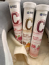 康恩贝维生素C泡腾片维生素B维C片VCVB运动营养男女户外健身饮料3支 实拍图