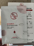 大宝B5保湿舒缓修护面膜10片补水紧急修护舒缓泛红七夕情人节礼物 实拍图