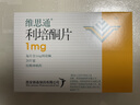 【原研药】[维思通] 利培酮片 1mg*20片/盒 实拍图
