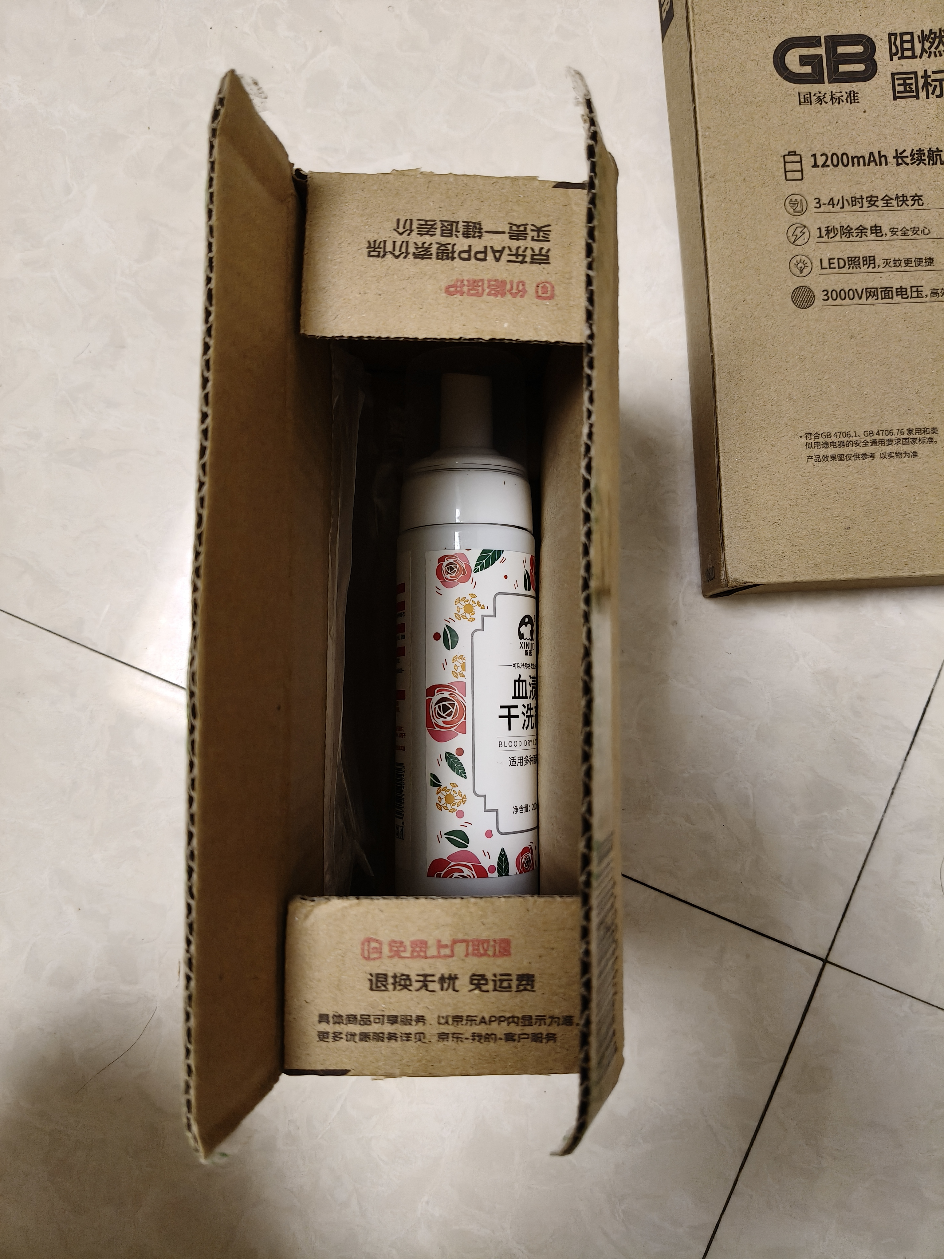 洗诺（XINUO）衣服去血渍干洗剂200ml血迹血印大姨妈月经床单内裤蛋白酶清洗剂 实拍图