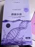 高姿（COGI）面膜女蜂巢水库补水保湿酵母虾青素修护熬夜肌生日礼物 【家庭装40片】修护面膜 实拍图