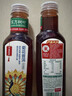 农夫山泉东方树叶菊花普洱500ml*15瓶无糖茶饮料0糖0脂0卡饮品整箱装 实拍图
