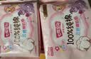 七度空间少女超薄100%纯棉透气卫生巾日夜用姨妈巾组合48片【新国标认证】 实拍图