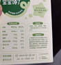 宝宝馋了宝宝零食大礼包12件套山楂棒饼干奶片泡芙米饼儿童节日礼盒 实拍图