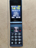 金立（Gionee）老年机 老年手机 超长待机大字体大声音大按键4G全网通翻盖老人机大屏学生手机老年人专用手机 V16 实拍图
