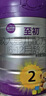 a2至初 较大婴儿配方奶粉 2段奶粉（6-12月龄）850g*1 礼盒装 实拍图