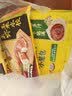湾仔码头彩皮猪肉小笼包300g 12只包子速食食品面点生鲜儿童早餐半成品 实拍图